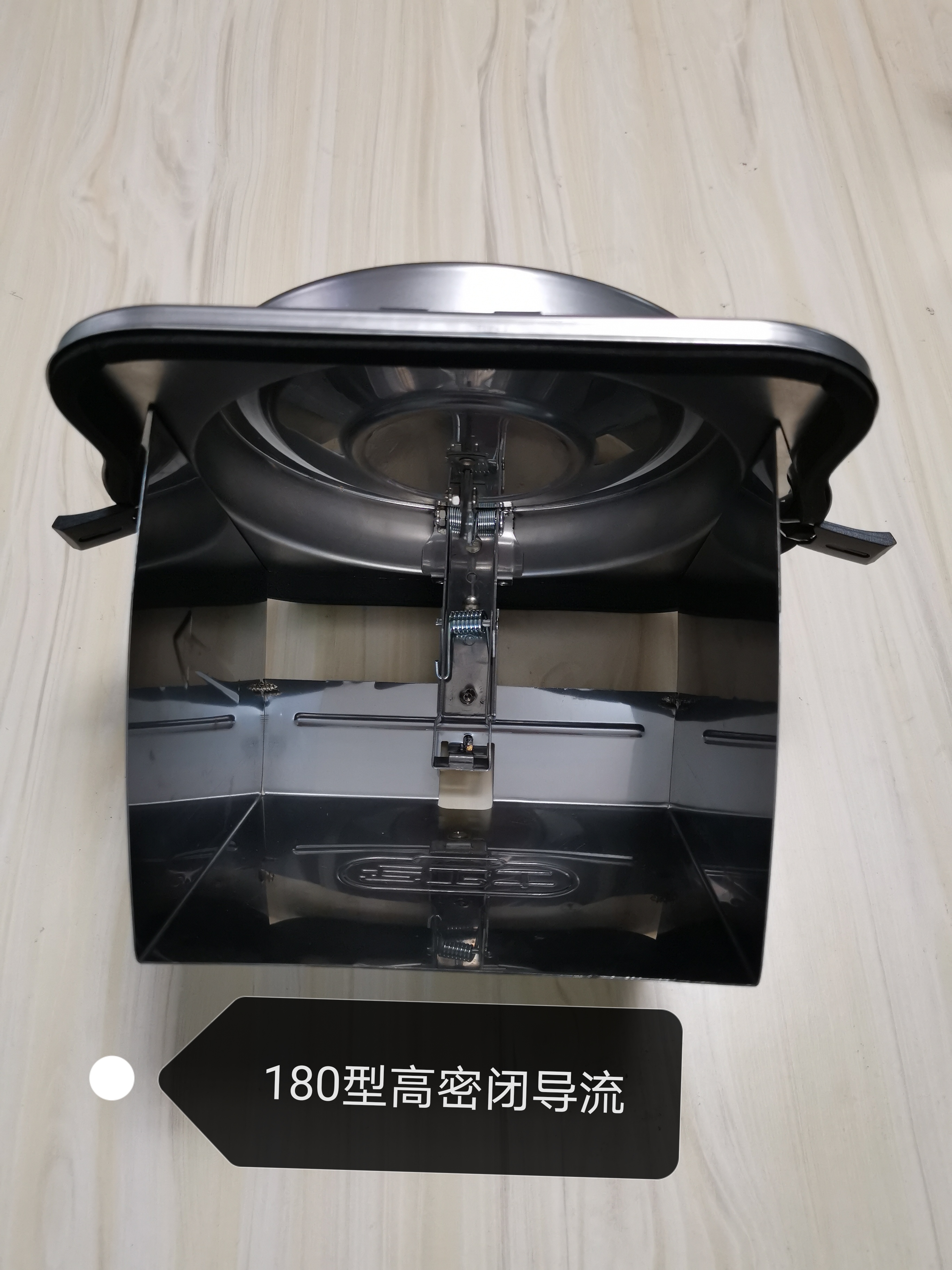 指南针180高密闭俯视图