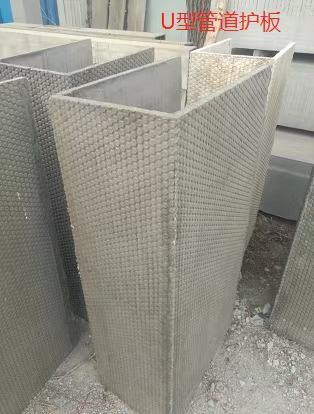 U型管道包封材料